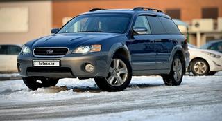 Subaru Outback 2006 года за 6 700 000 тг. в Алматы