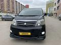 Toyota Alphard 2006 года за 10 200 000 тг. в Астана