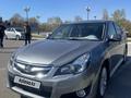 Subaru Legacy 2011 года за 5 700 000 тг. в Усть-Каменогорск – фото 6