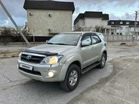 Toyota Fortuner 2006 годаүшін7 500 000 тг. в Актау