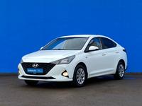 Hyundai Accent 2020 года за 6 380 000 тг. в Алматы
