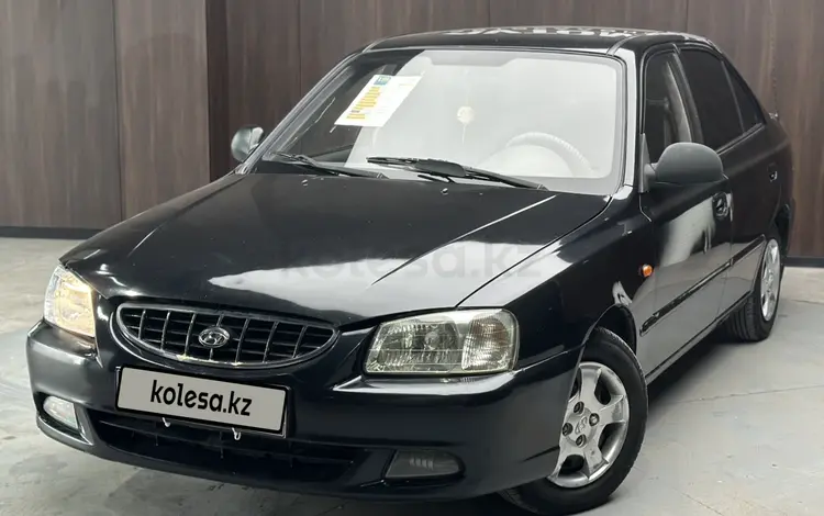 Hyundai Accent 2007 года за 2 490 000 тг. в Актобе