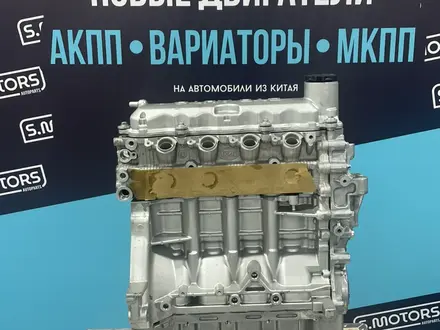 Новый двигатель BYD F3 1.5 — Масло в подарок — Гарантия за 492 000 тг. в Караганда – фото 3