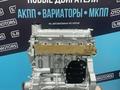 Новый двигатель BYD F3 1.5 — Масло в подарок — Гарантия за 492 000 тг. в Караганда – фото 2