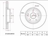 Диск тормозной за 12 150 тг. в Алматы