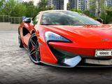 McLaren 570S 2017 года за 100 000 000 тг. в Алматы – фото 4