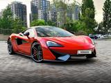 McLaren 570S 2017 года за 100 000 000 тг. в Алматы – фото 3