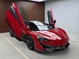 McLaren 570S 2017 годаүшін100 000 000 тг. в Алматы – фото 2