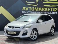 Mazda CX-7 2010 года за 6 150 000 тг. в Актау