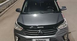 Hyundai Creta 2018 года за 7 000 000 тг. в Алматы – фото 2