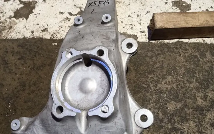 Передний левый поворотный кулак BMW X5 F15 за 60 000 тг. в Алматы