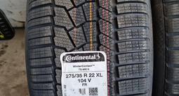 Continental TS860 275/35 R22 V 315/30 R22 за 950 000 тг. в Алматы – фото 3