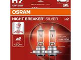 Галогенная лампа OSRAM 64210NBS-HCB (4052899992719) за 7 370 тг. в Алматы