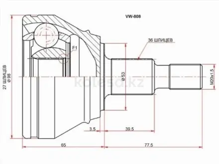 Граната, Шрус передний наружний за 12 350 тг. в Караганда
