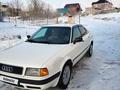 Audi 80 1992 годаүшін2 600 000 тг. в Усть-Каменогорск