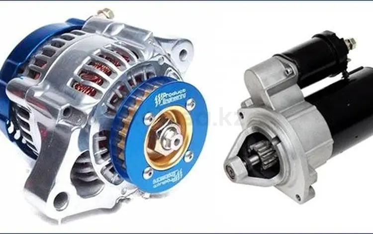 Стартер Генератор в Астана
