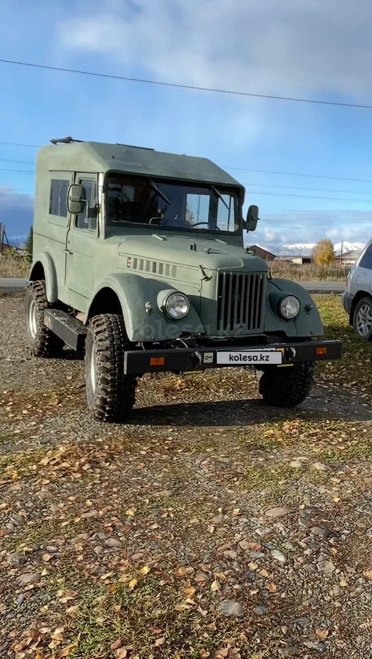 ГАЗ 69, 1973