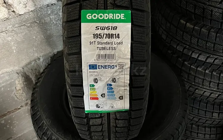 195/70R14 Goodrideүшін24 000 тг. в Актобе