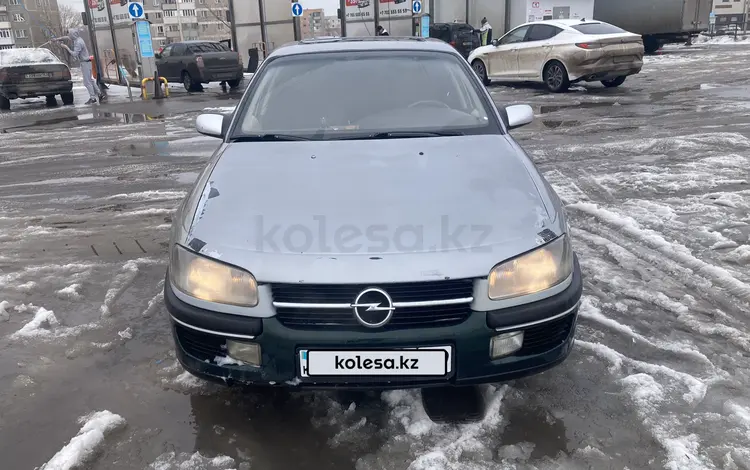 Opel Omega 1995 годаүшін1 250 000 тг. в Караганда