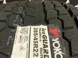 Yokohama Ice Guard SUV G 075 285/45 R22 114Q ЗАМЕНА НА 295 40R22үшін300 000 тг. в Астана