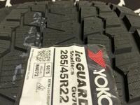 Yokohama Ice Guard SUV G 075 285/45 R22 114Q ЗАМЕНА НА 295 40R22 за 300 000 тг. в Астана