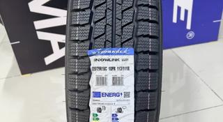 205/75R16C Triangle 2024 LL01 PR10 за 36 300 тг. в Алматы