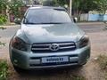 Toyota RAV4 2007 годаүшін7 200 000 тг. в Талдыкорган