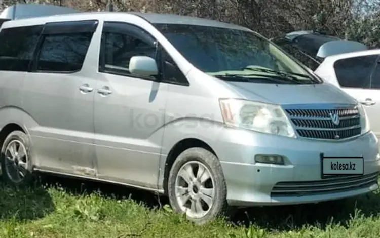 Toyota Alphard 2004 годаүшін7 000 000 тг. в Атырау