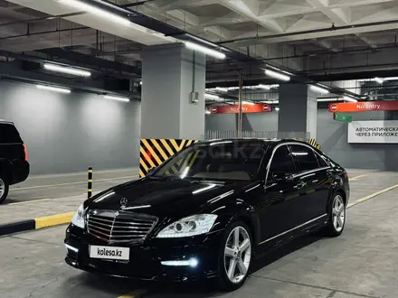 Mercedes-Benz S 500 2007 года за 9 900 000 тг. в Алматы – фото 3