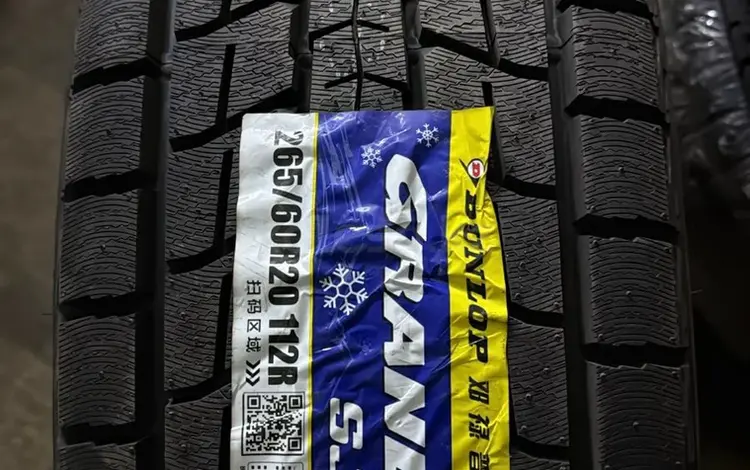 265/60/20 Dunlop Winter Maxx SJ8үшін900 000 тг. в Алматы