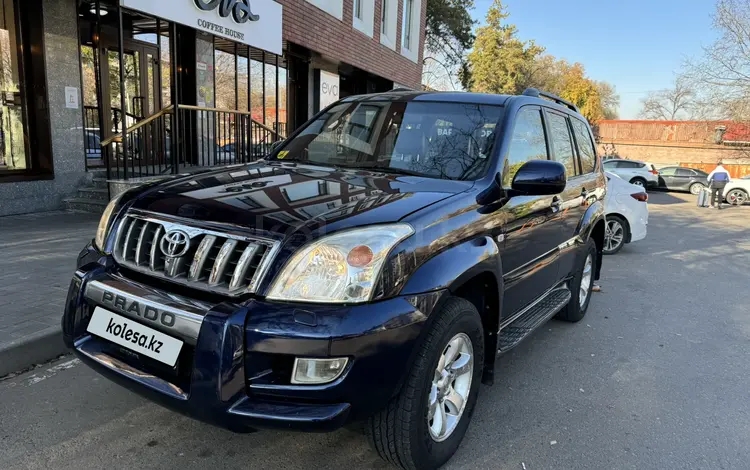 Toyota Land Cruiser Prado 2005 года за 8 800 000 тг. в Алматы