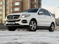 Mercedes-Benz GLE 400 2016 года за 19 900 000 тг. в Костанай