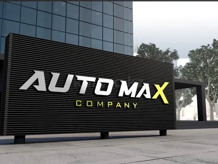 AutoMax.kz в Алматы