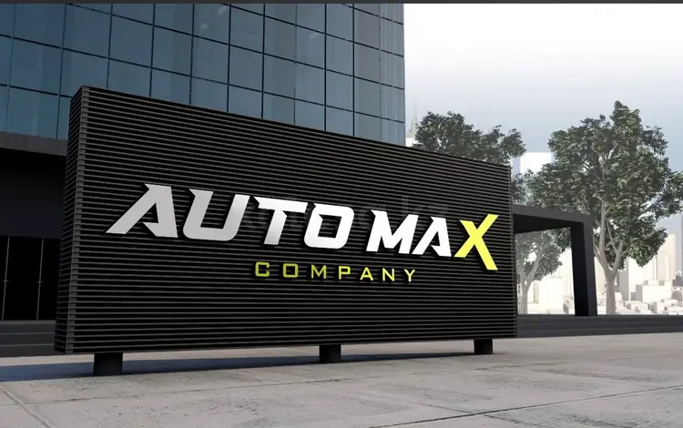 AutoMax.kz в Алматы