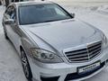 Mercedes-Benz S 500 2007 годаүшін8 500 000 тг. в Астана