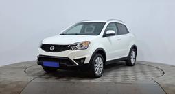 SsangYong Actyon 2017 годаүшін5 490 000 тг. в Астана