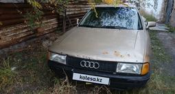 Audi 80 1989 года за 600 000 тг. в Астана – фото 5