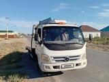 Foton 2014 годаүшін11 000 000 тг. в Кызылорда