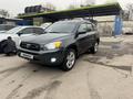 Toyota RAV4 2007 года за 6 800 000 тг. в Мерке – фото 11