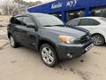 Toyota RAV4 2007 года за 6 800 000 тг. в Мерке – фото 12