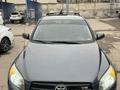 Toyota RAV4 2007 годаfor7 000 000 тг. в Алматы – фото 4