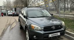 Toyota RAV4 2007 года за 6 800 000 тг. в Алматы