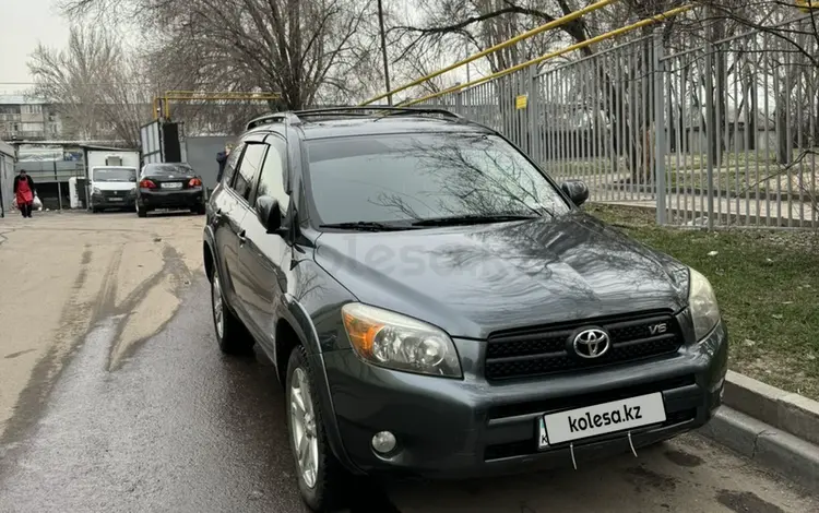 Toyota RAV4 2007 года за 6 800 000 тг. в Мерке