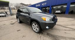 Toyota RAV4 2007 года за 6 800 000 тг. в Алматы – фото 5