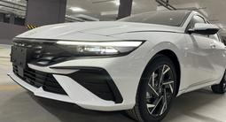 Hyundai Elantra 2024 года за 8 800 000 тг. в Актау