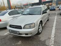 Subaru Legacy 2000 года за 3 000 000 тг. в Алматы