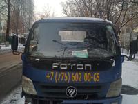 Foton 2013 года за 6 500 000 тг. в Алматы