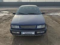 Volkswagen Passat 1994 годаfor1 150 000 тг. в Кызылорда