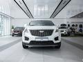 Cadillac Qazaqstan в Алматы – фото 13