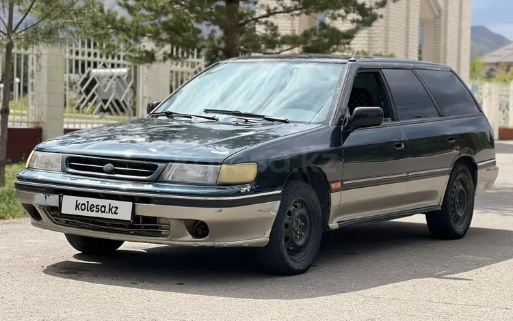 Subaru Legacy 1992 годаfor800 000 тг. в Алматы